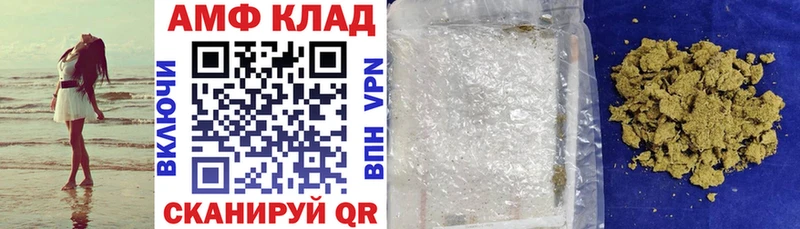Амфетамин Premium  Сибай 