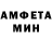 Меф мяу мяу VHQ Aleksandr Gorodnichyi