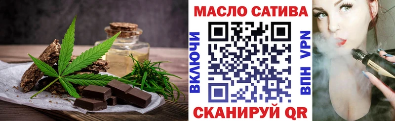 Печенье с ТГК конопля  даркнет сайт  Сибай 
