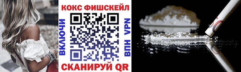 ОМГ ОМГ ТОР  где купить   Сибай  Cocaine Колумбийский 