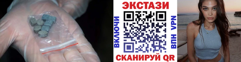 магазин продажи наркотиков  Сибай  Ecstasy mix 