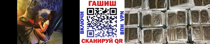 ГАШИШ ice o lator наркошоп Сибай