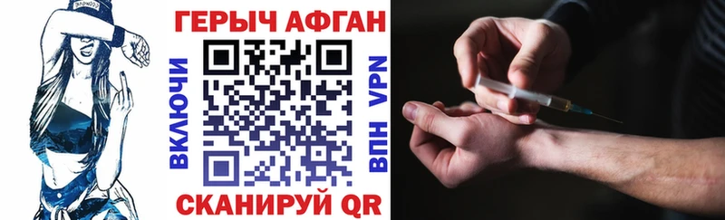 ГЕРОИН белый  где купить наркоту  ОМГ ОМГ tor  Сибай 