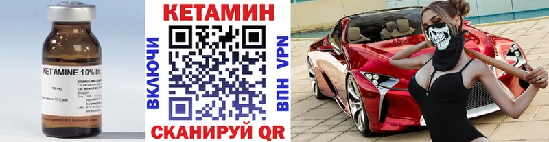 Кетамин VHQ  хочу наркоту  Сибай 