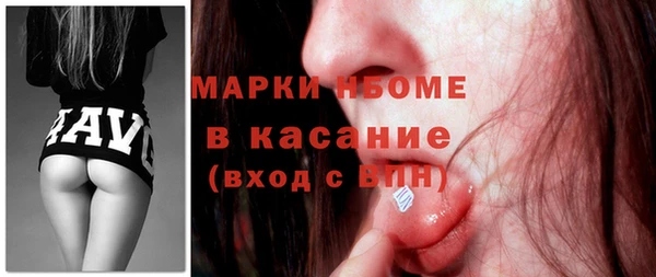 кокаин VHQ Алексеевка