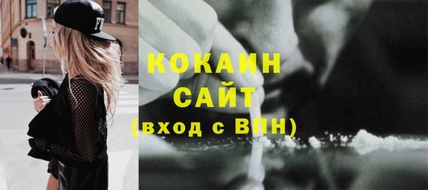 МДПВ Осинники