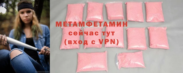 ALPHA PVP Аркадак