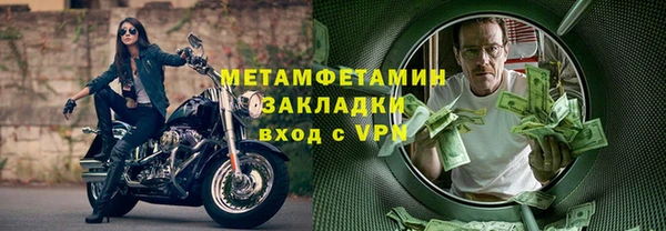 ALPHA PVP Аркадак