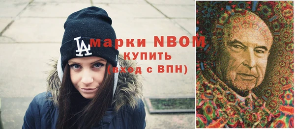 кокаин VHQ Алексеевка