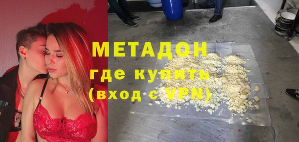 MESCALINE Армянск