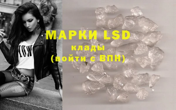 MESCALINE Армянск