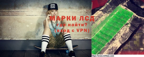 кристаллы Арсеньев