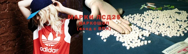 кокаин VHQ Алексеевка