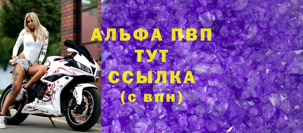 твердый Алексин