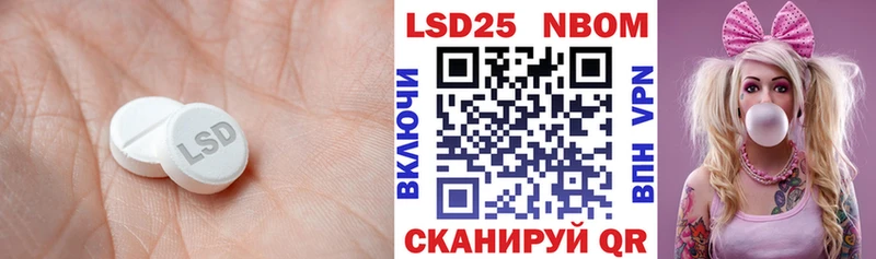 LSD-25 экстази ecstasy  продажа наркотиков  Сибай 