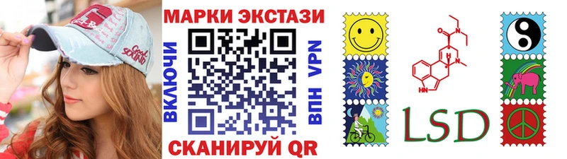 Марки NBOMe 1,5мг  Сибай 