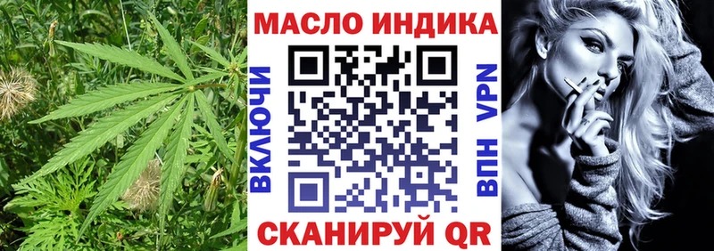 shop наркотические препараты  где найти   ссылка на мегу онион  Сибай  ТГК вейп с тгк 