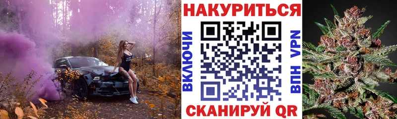 купить наркоту  Сибай  blacksprut tor  Каннабис SATIVA & INDICA 